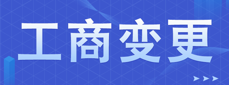 空殼公司注銷好還是養(yǎng)著好?