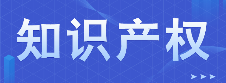 深圳商標(biāo)申請(qǐng)難不難?商標(biāo)評(píng)審專家說(shuō):做好這五點(diǎn)就夠了